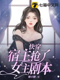 神庭大佬重生记