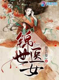 墨家特工