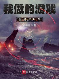 袖月段子集