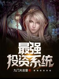 九幽剑帝