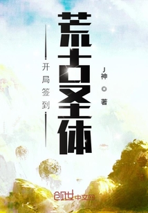 重生七零：换亲后我把科研大佬宠上天