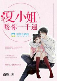 剑走偏锋的大明