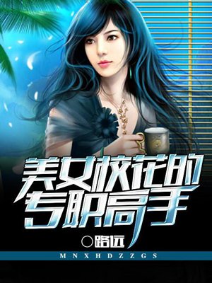 修仙：我有一个装备栏