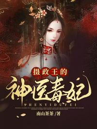 我的废物异能是领域之冰
