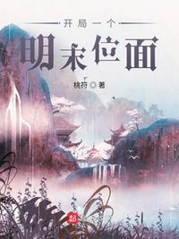 重生盘龙，我吞了主神格
