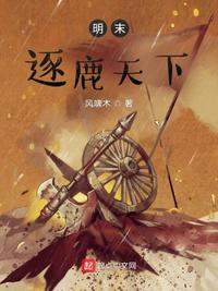 假太子，从推倒倾城太子妃开始
