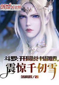 霍格沃茨：全家黑巫师的我怎么白
