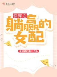 我家米缸通古今，我来暴富你颠覆江山