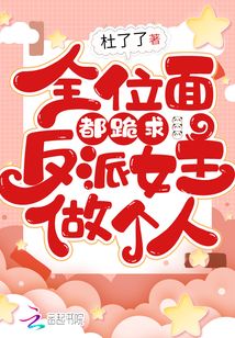 大道神主
