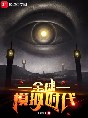 夜雾缠吻