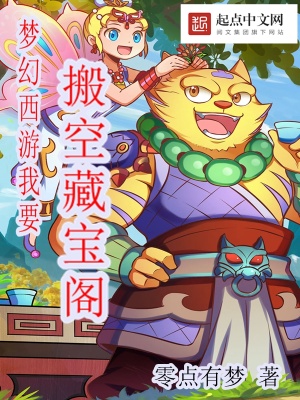 重生火红年代，我为国造核弹