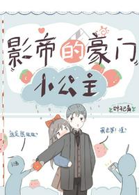 秦汉传奇