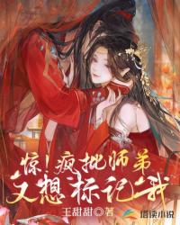 我修真归来，只为守护家人