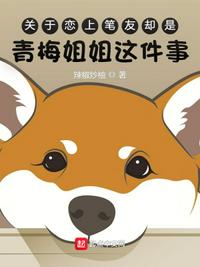这个明星只想学习