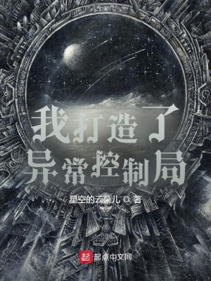 年代：我穿越在1977年当后爸