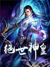 末世重生，掠夺男女主异能会上瘾欸