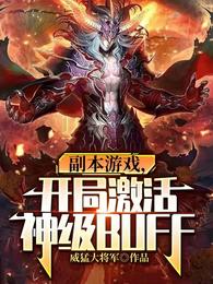 独守要塞三年，我成了长夜领主