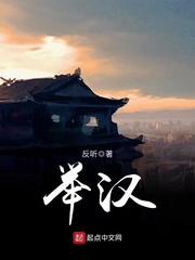 大乾王朝：从天牢狱卒到女帝为我铺席