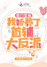 超级炼器师