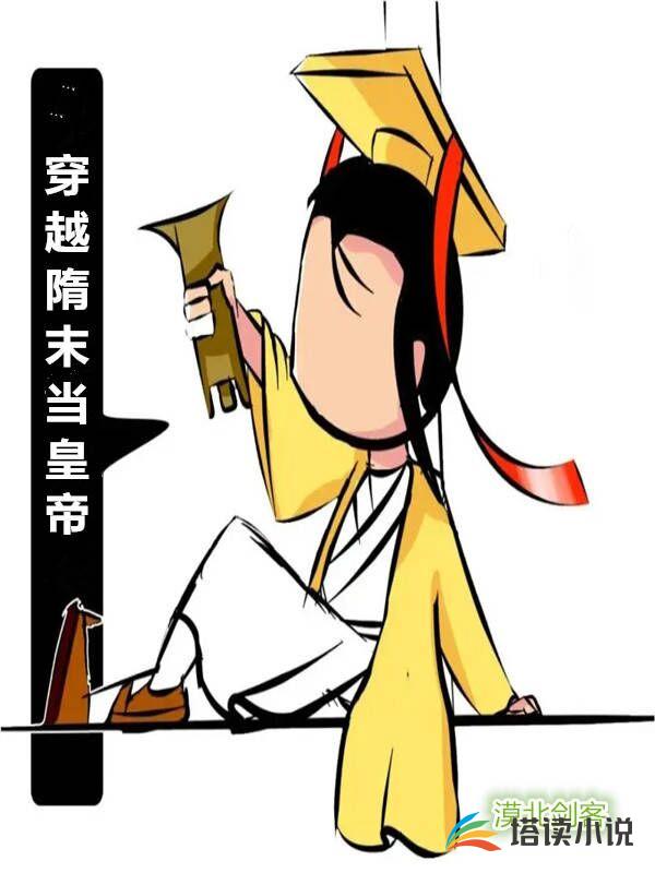 倚天万里须长剑