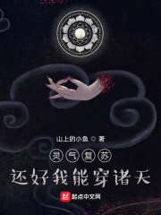 众仙俯首