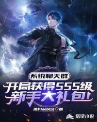 谁让他进剑宗的！
