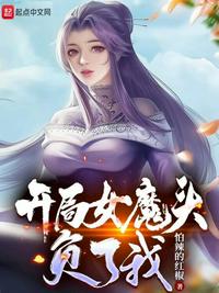 浪逐天下