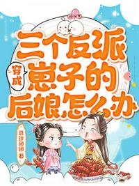 转修吞天魔功后，师姐们哭着求原谅