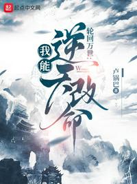 你找男闺蜜，我打造商业帝国你哭啥？