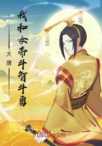 从教导秦始皇始，吾大秦开国始祖