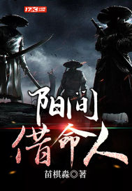 武逆九千界