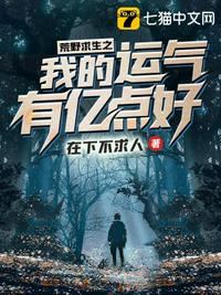 大明：哥，和尚没前途，咱造反吧