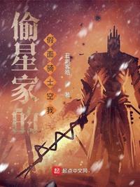 天灾战乱：我带着难民种田登基