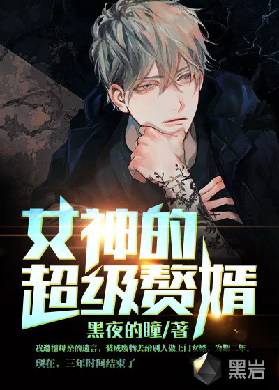 穿越女主的小丫鬟