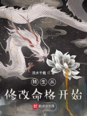 恶雌沦落阶下囚，雄性轮流哄出狱
