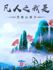 用读档专抢敌人机缘后，我飞升了