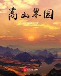 臣女素来有病