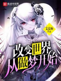大明第一国舅