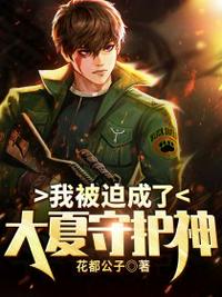被踢出宗门后，我一刀震九州