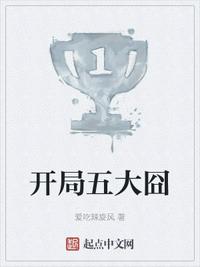 渣男求和？可我已经暴富嫁侯府了