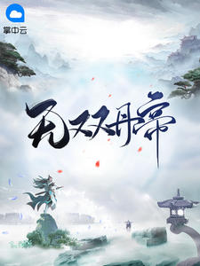 宠妃