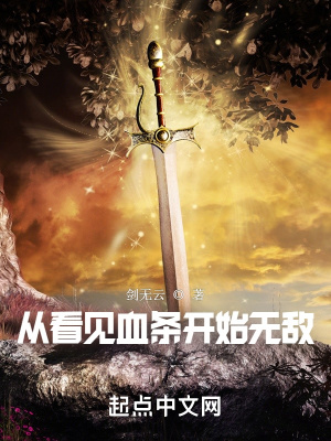 从和亲开始，争霸天下