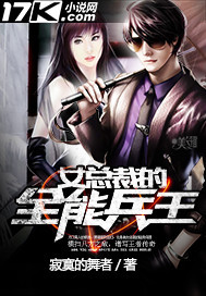 我锦衣卫养象临时工，咋成权臣了