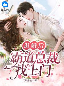 快穿：娇软美人躺平后攻心成功了