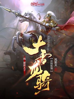 山巅