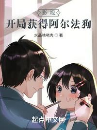 重生后婆家祖坟震三震