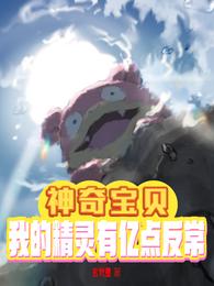 落魄药女养家日常