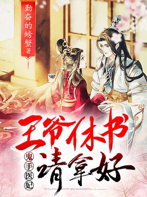 大荒经