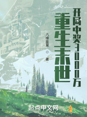 枭龙出山