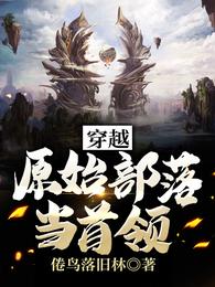 重燃2001